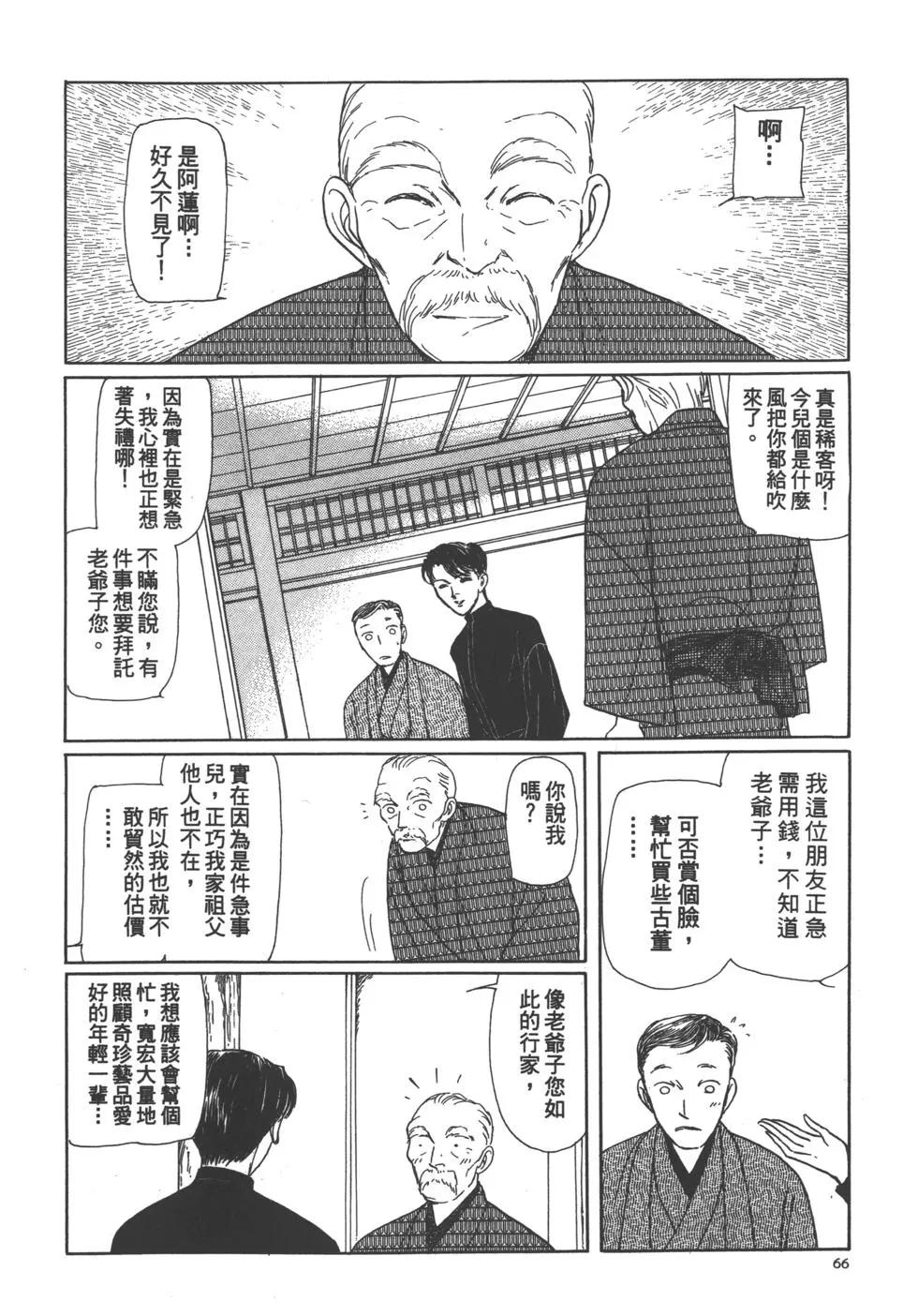 第04卷71