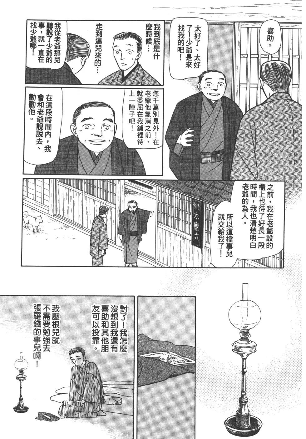 第04卷74