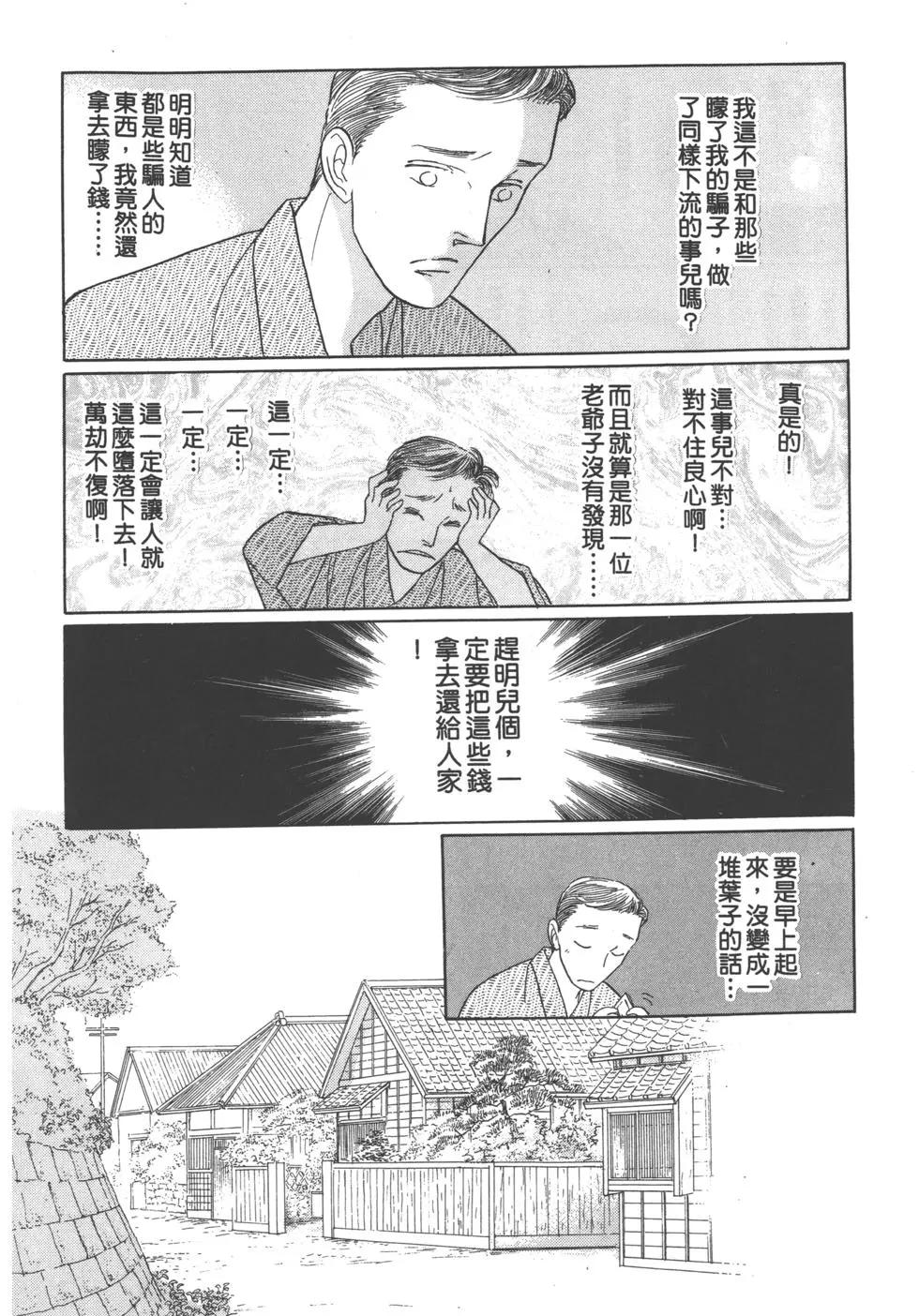 第04卷75