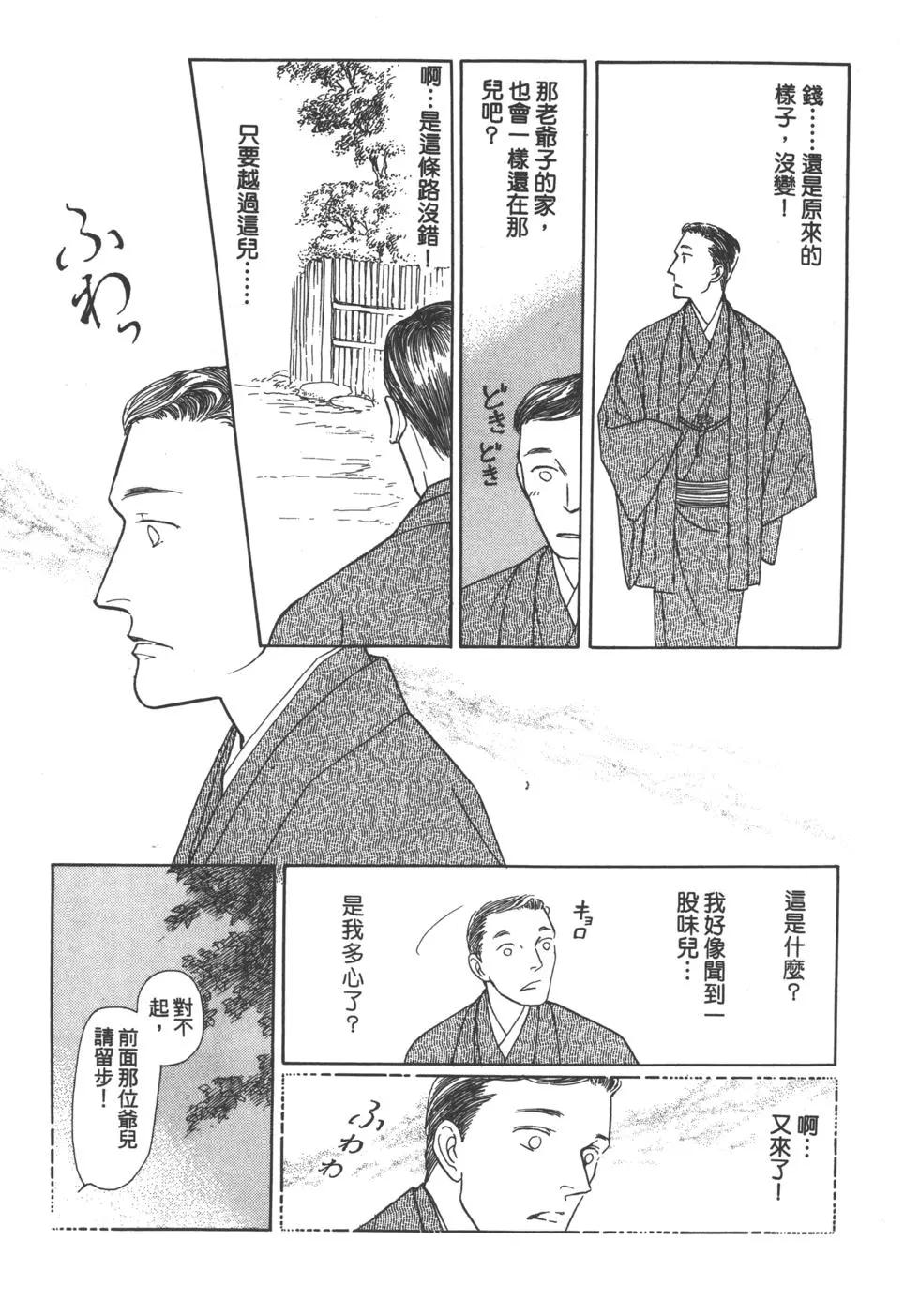 第04卷76