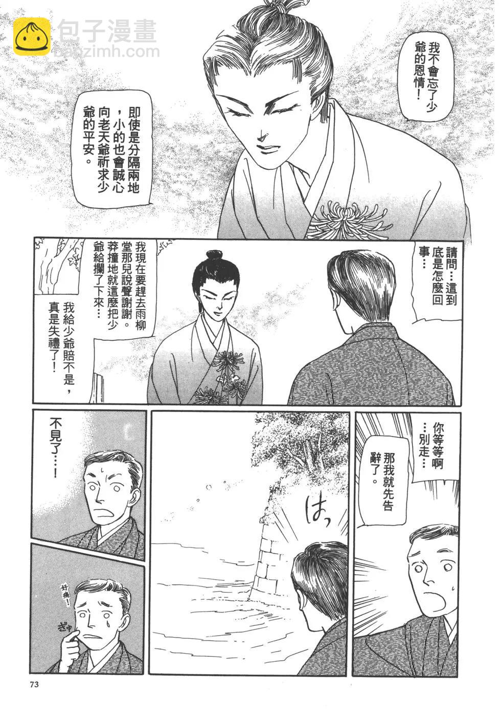 第04卷78