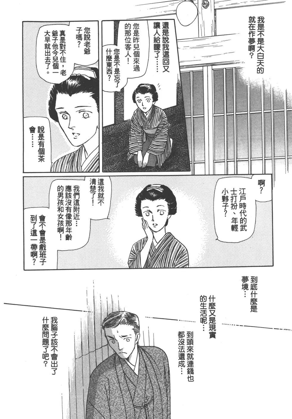 第04卷79