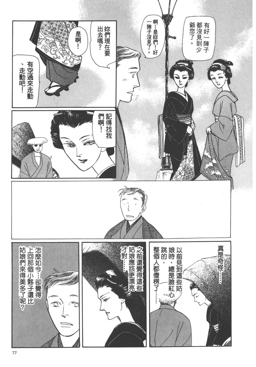 第04卷82