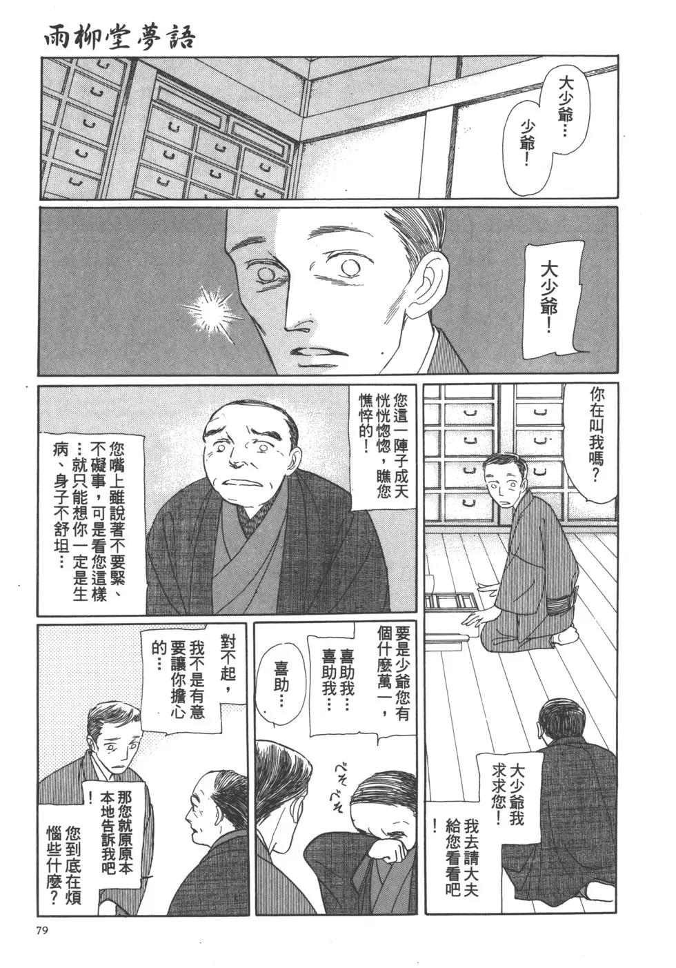 第04卷84