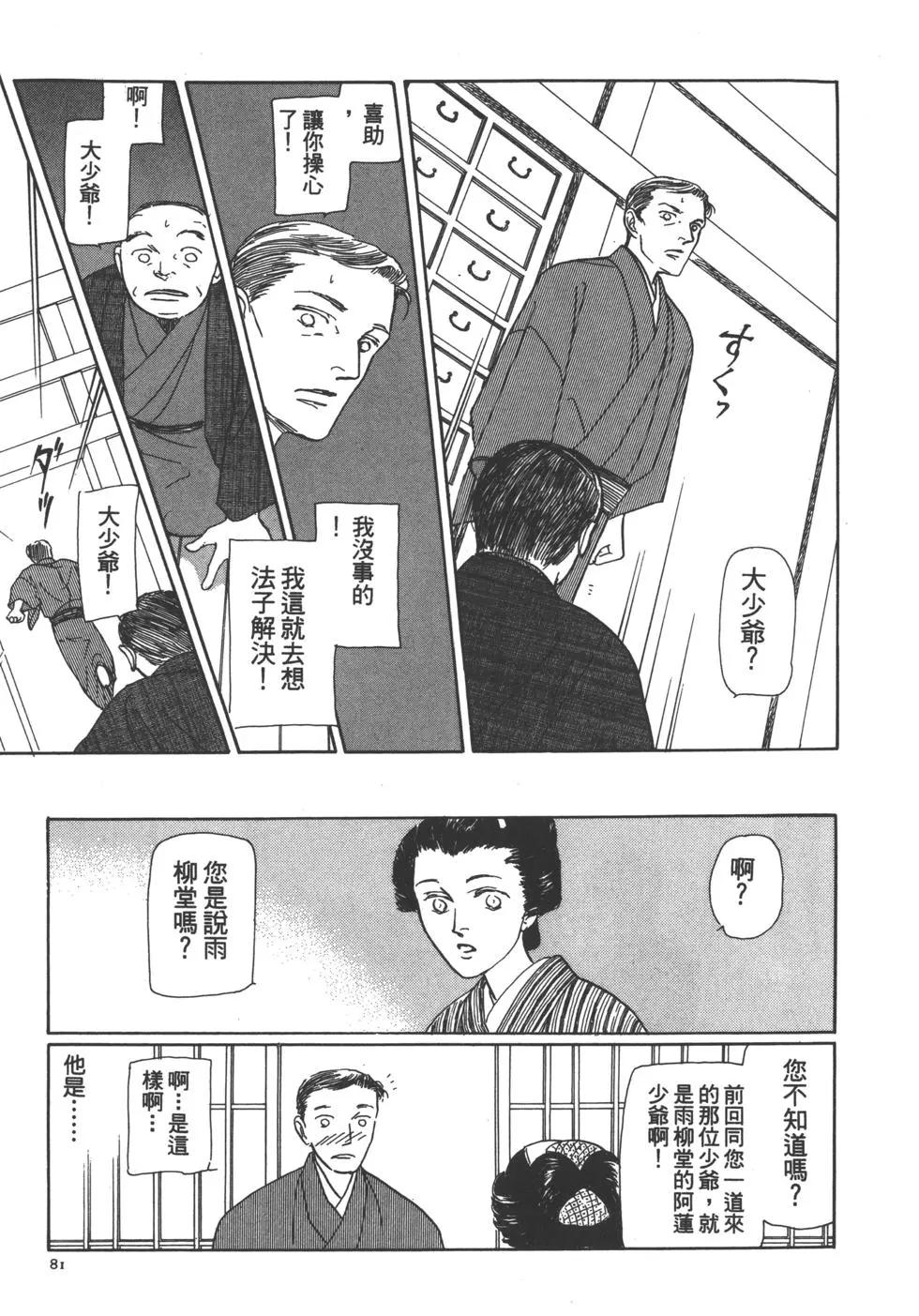 第04卷86