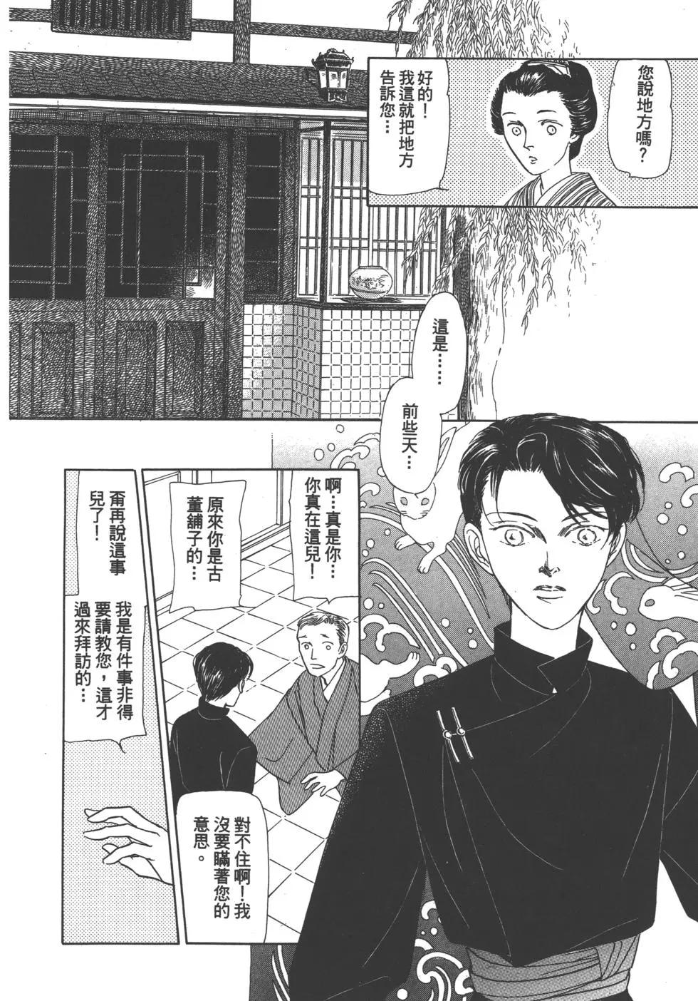第04卷87