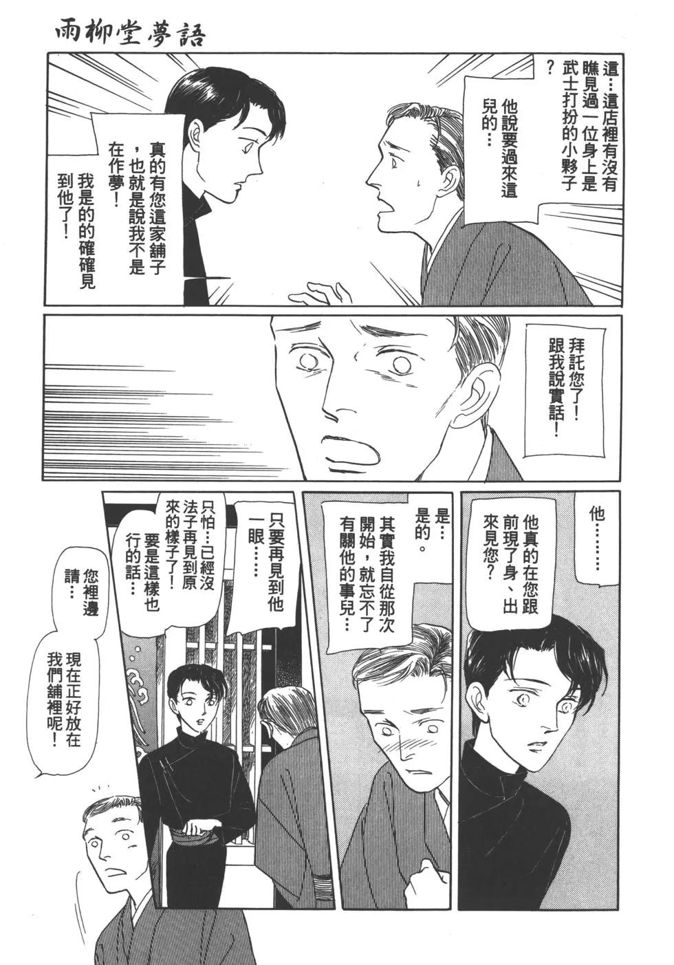 第04卷88
