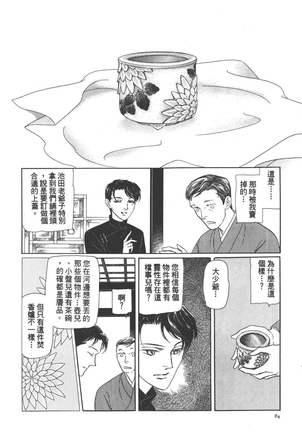 第04卷89
