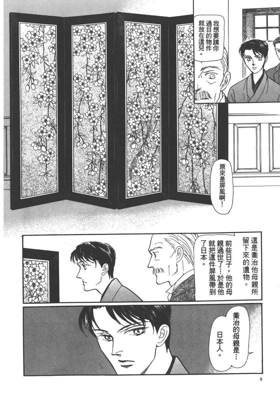 第04卷9