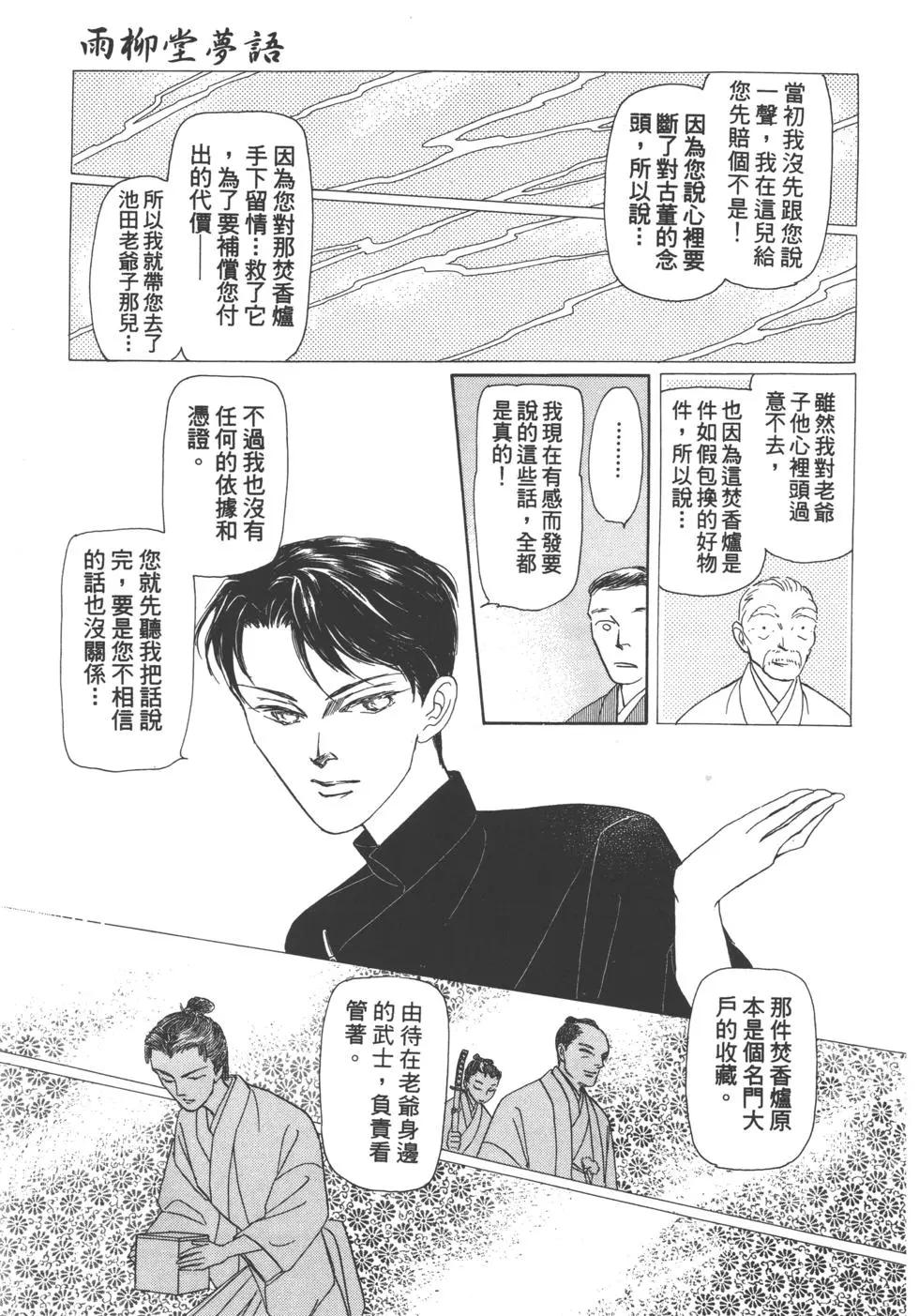 第04卷90