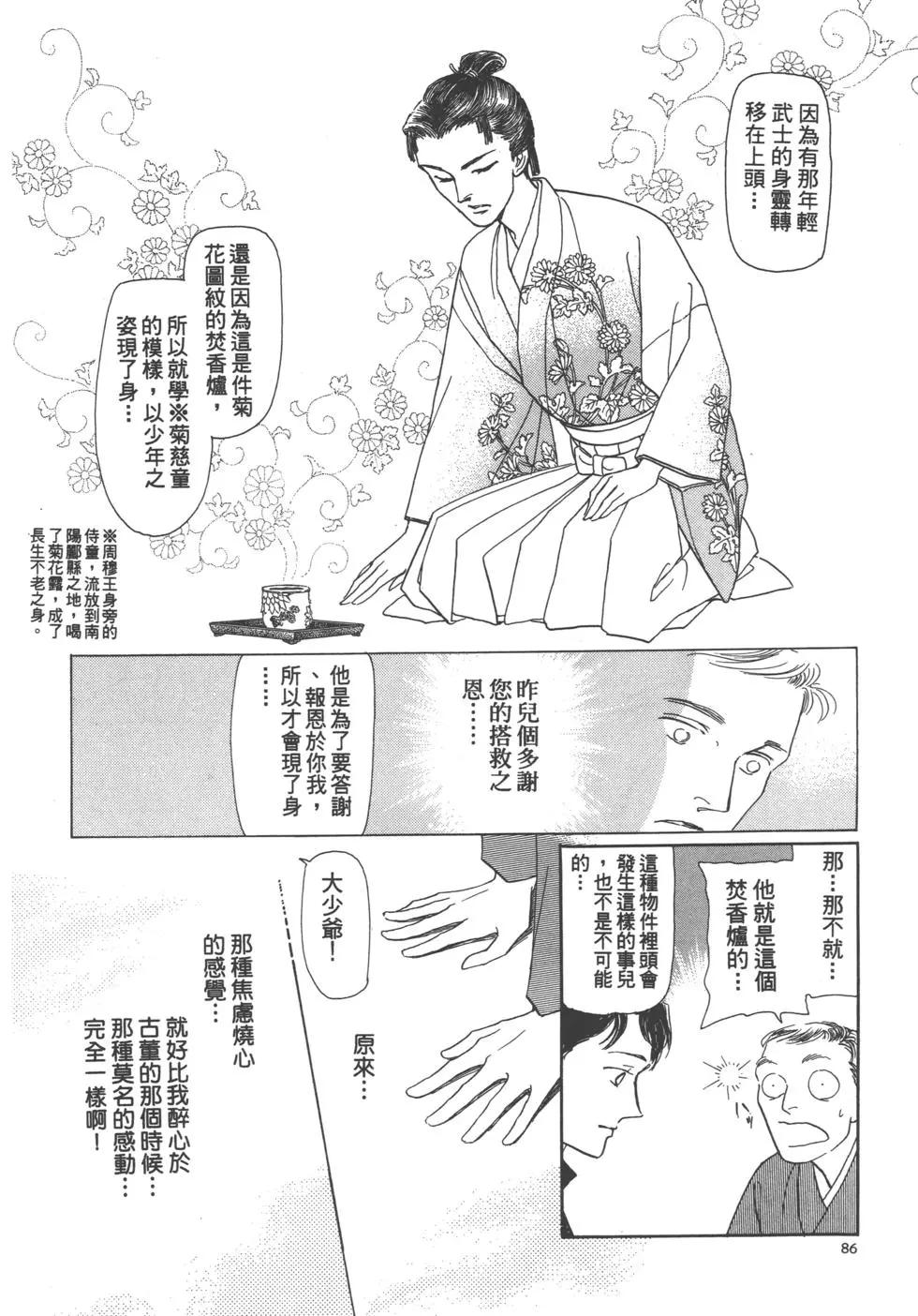 第04卷91