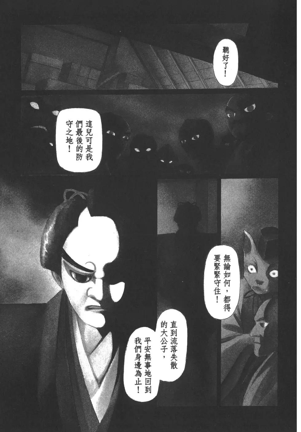 第04卷94