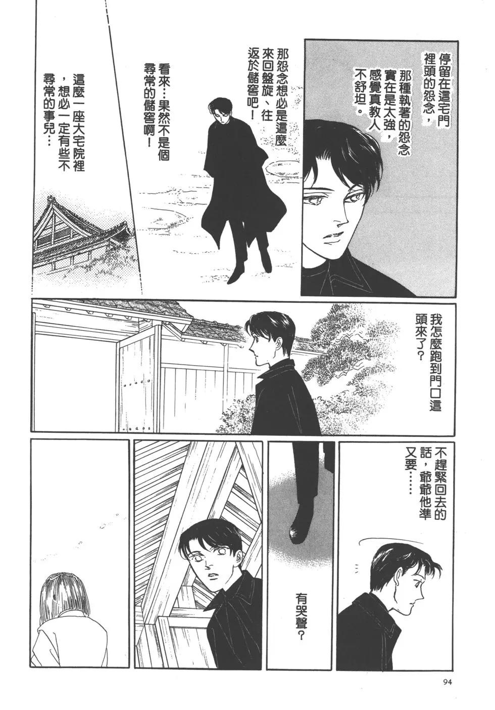 第04卷98