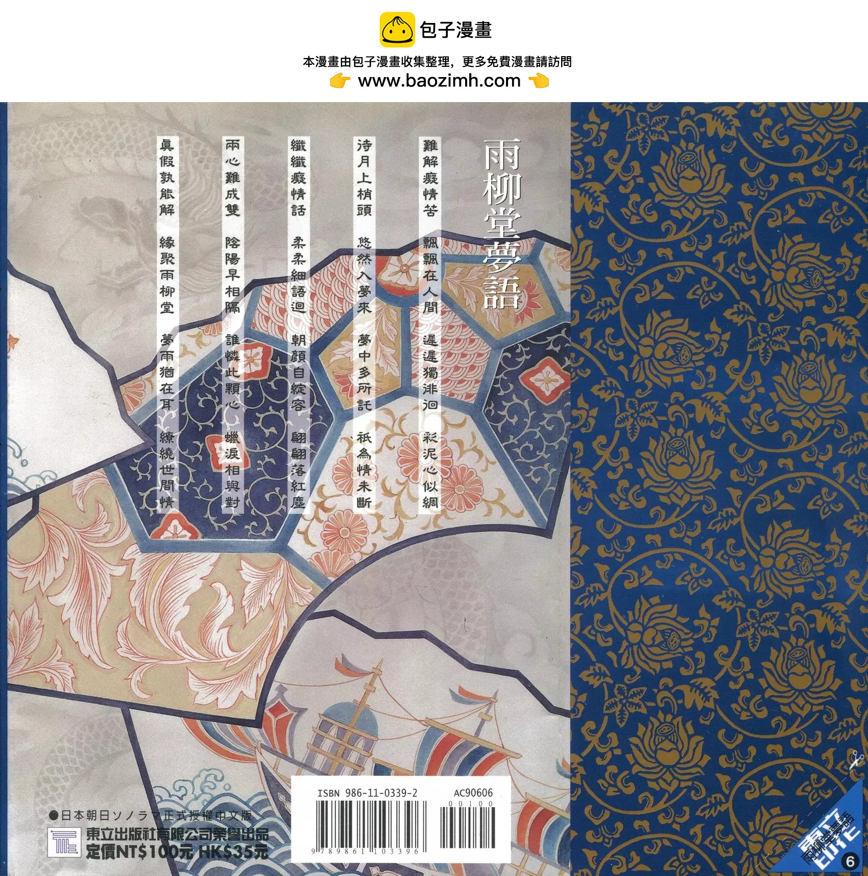 第06卷1