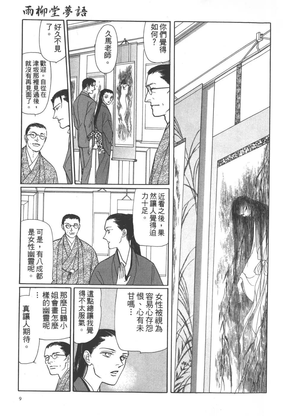 第06卷10