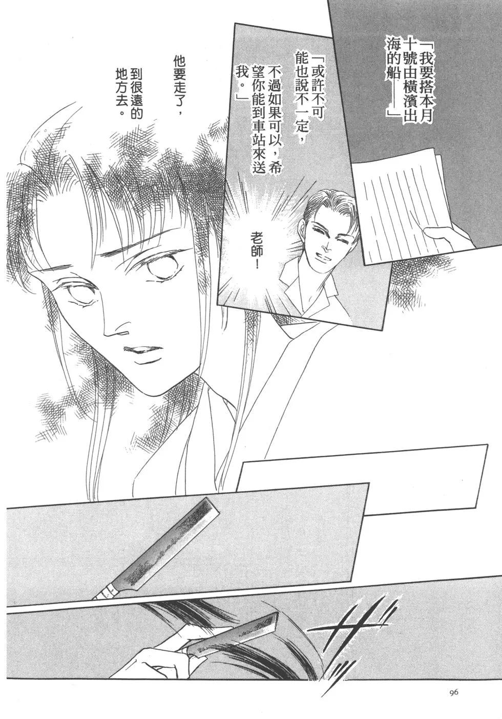 第06卷100