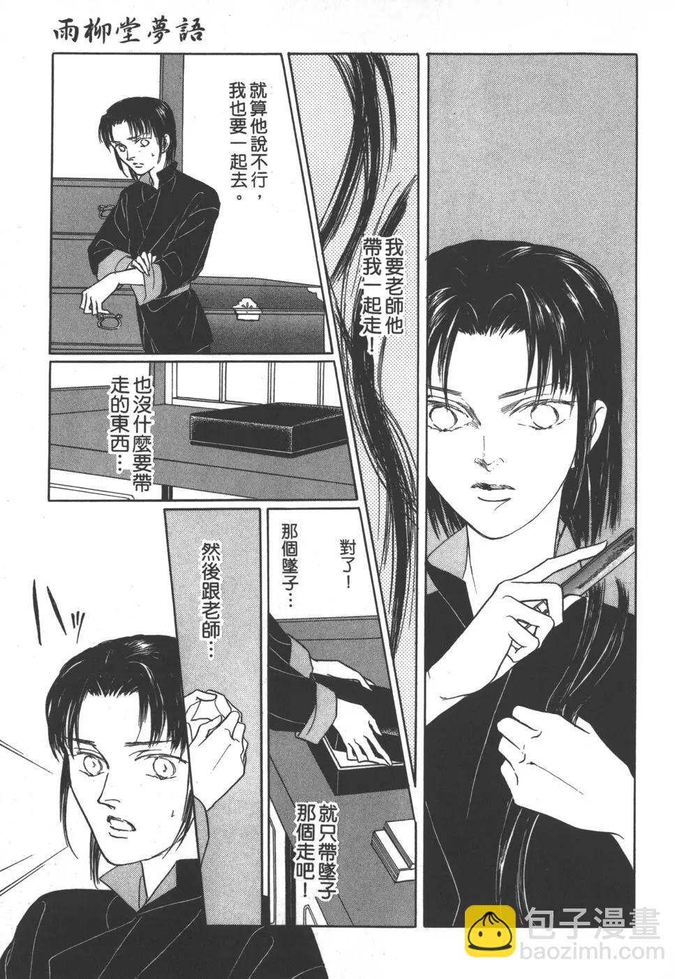 第06卷101