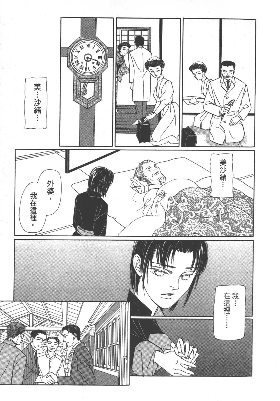 第06卷109
