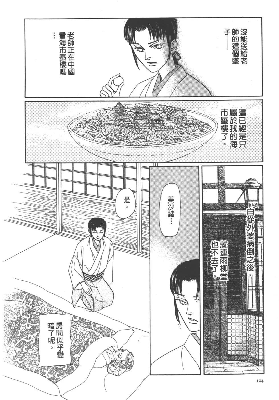 第06卷112