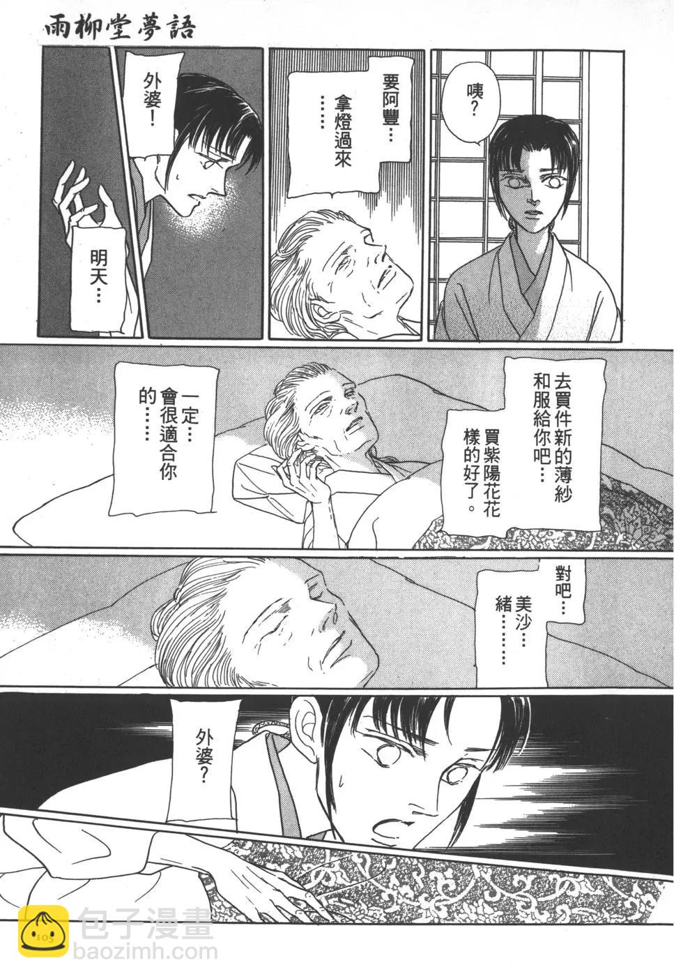 第06卷113