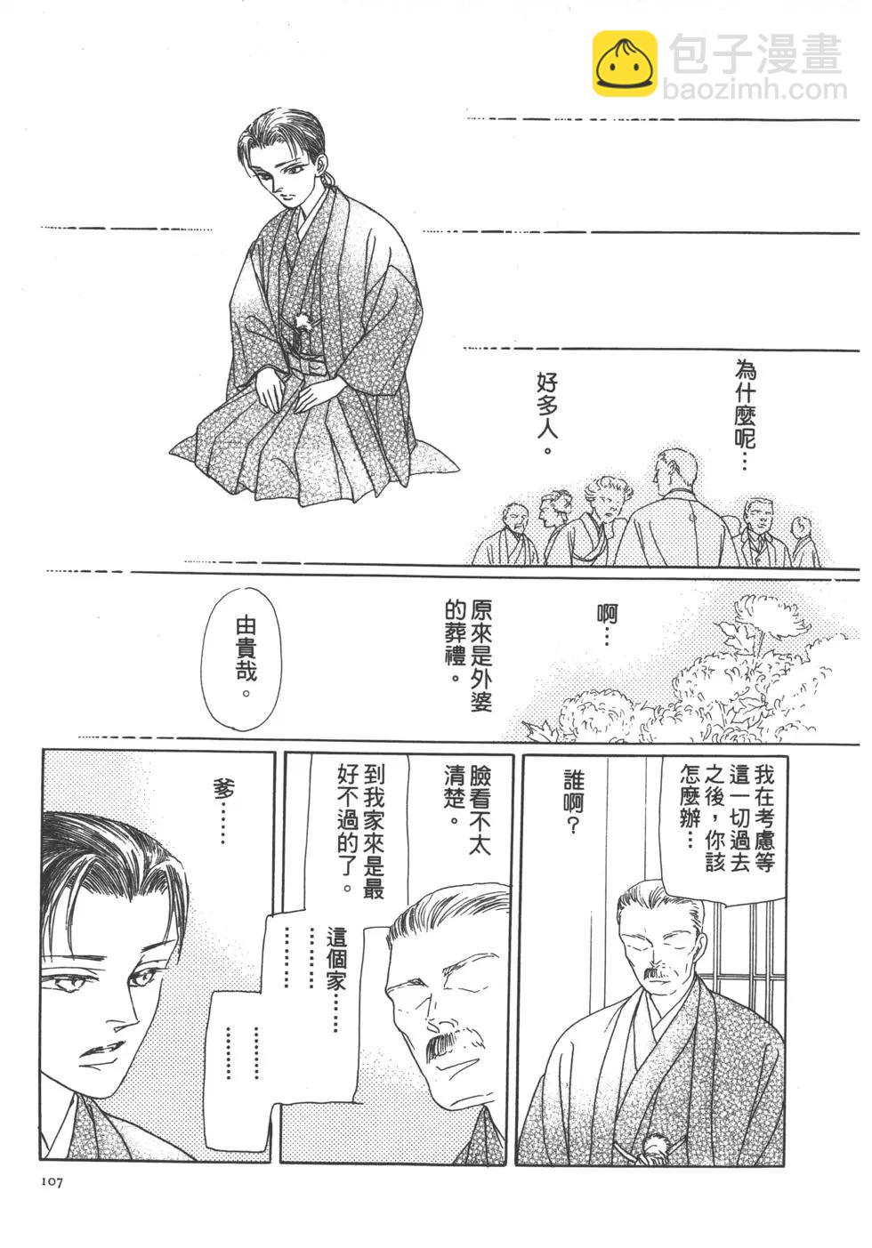 第06卷115