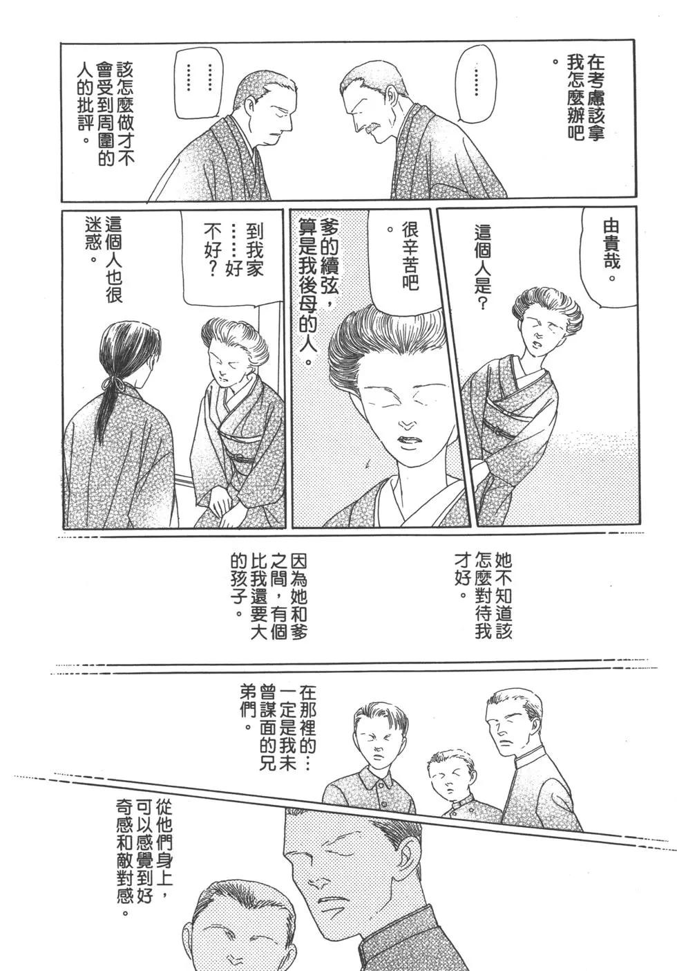 第06卷116