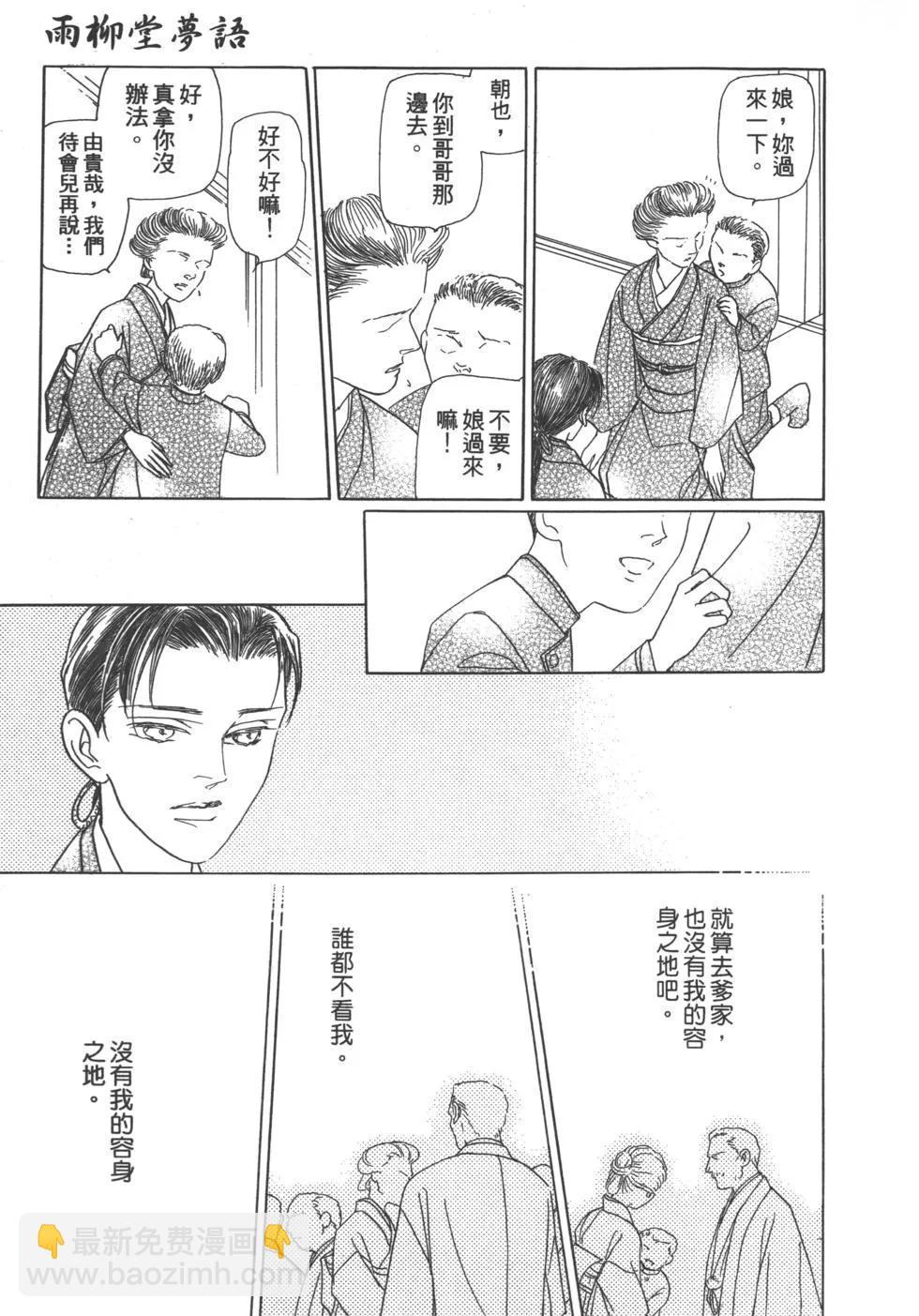 第06卷117