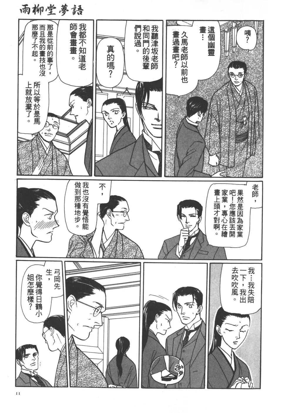 第06卷12