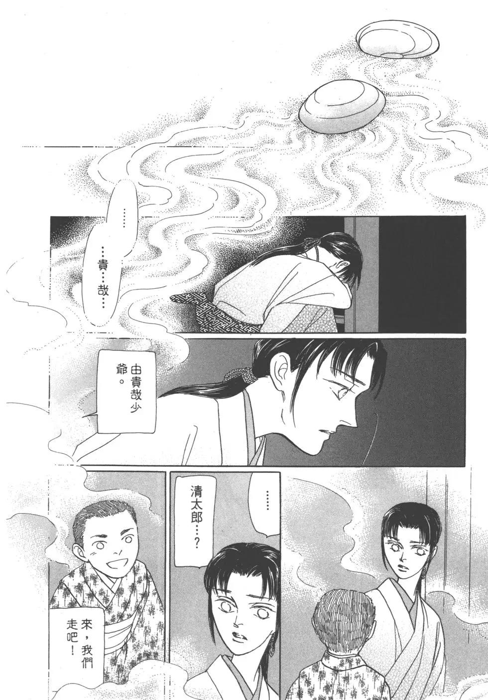 第06卷120