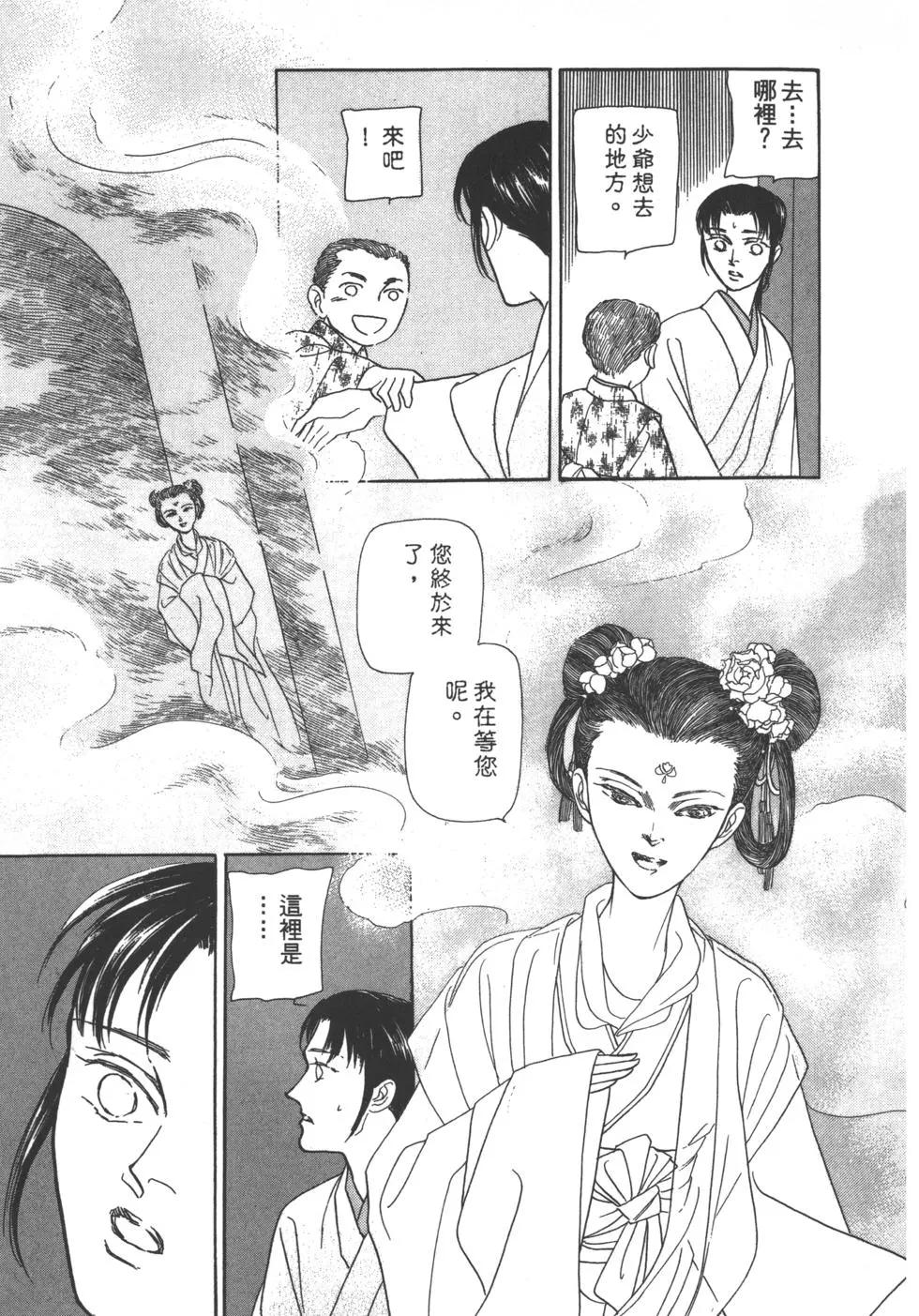 第06卷121