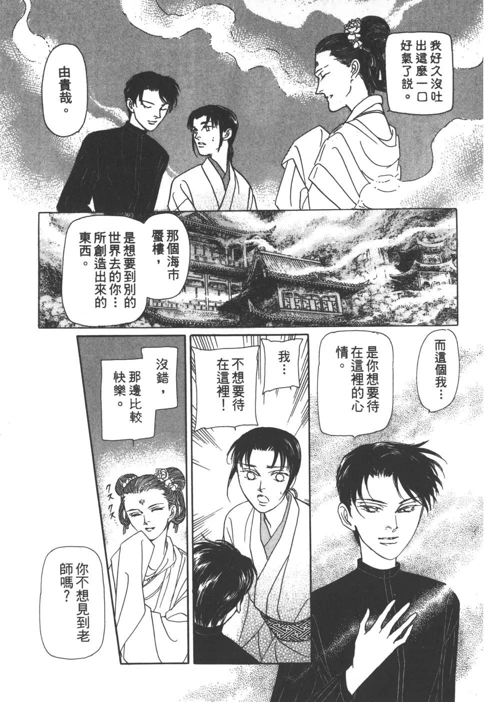 第06卷126