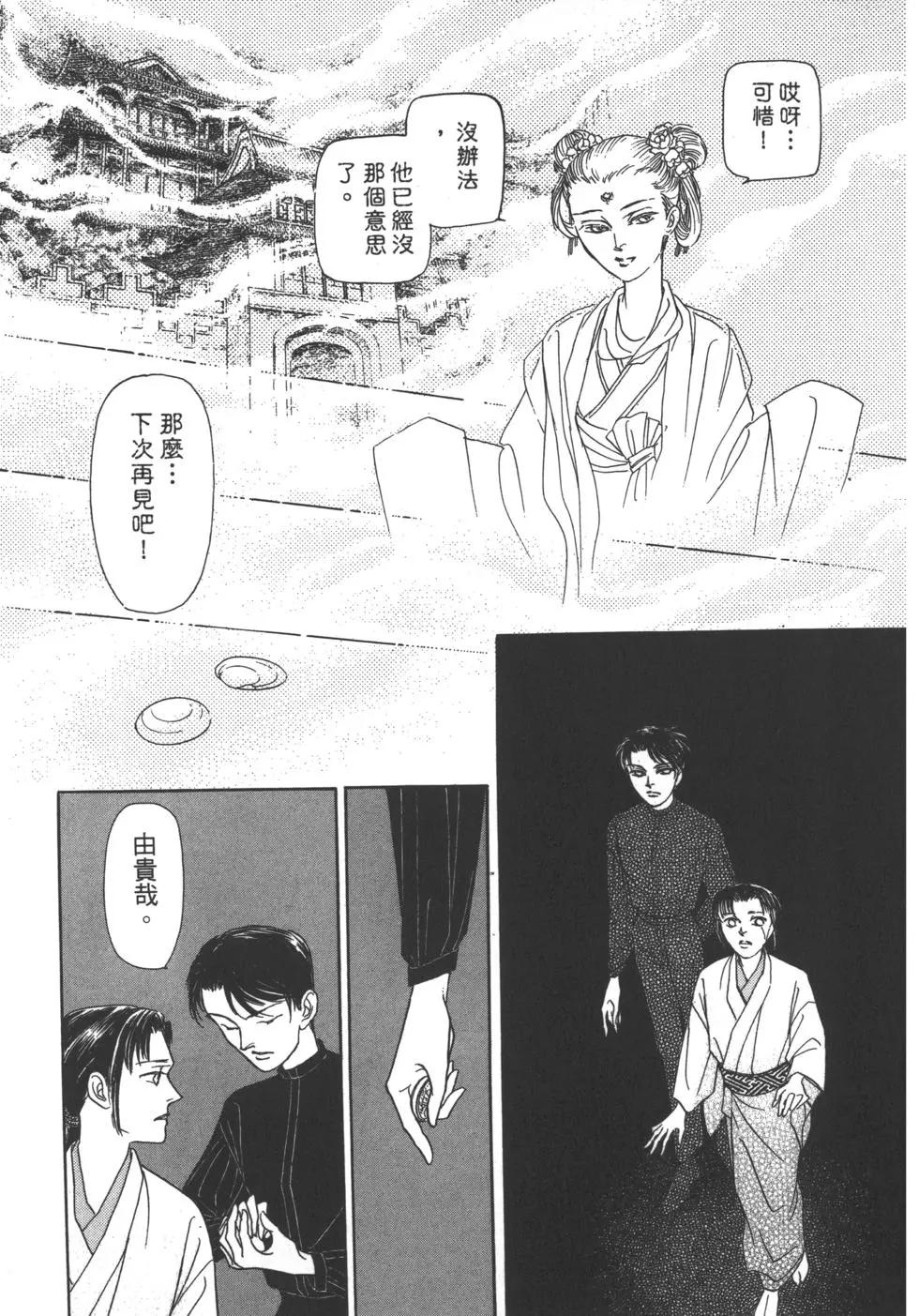 第06卷128
