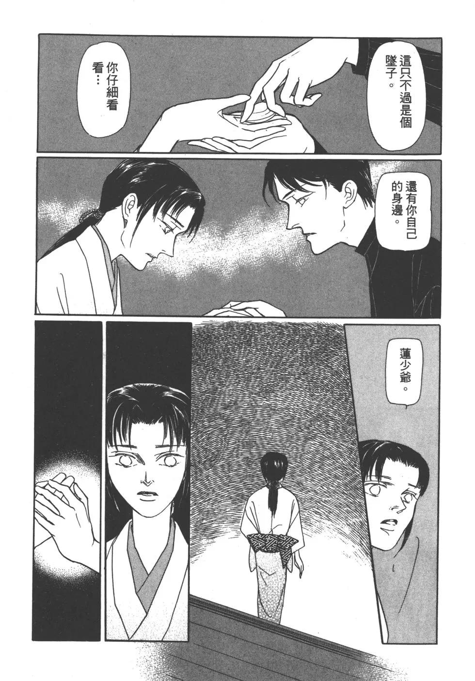 第06卷129