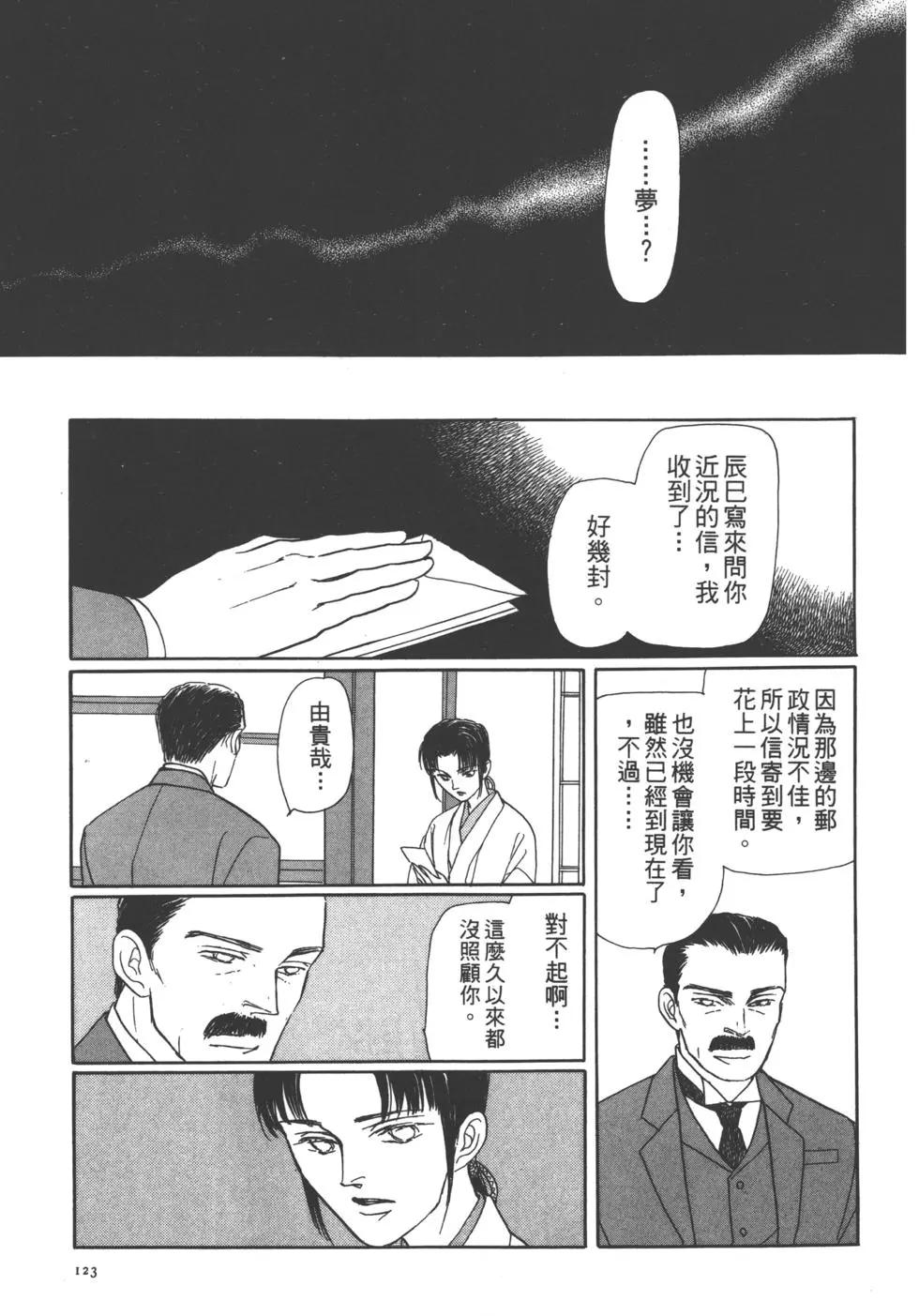 第06卷130