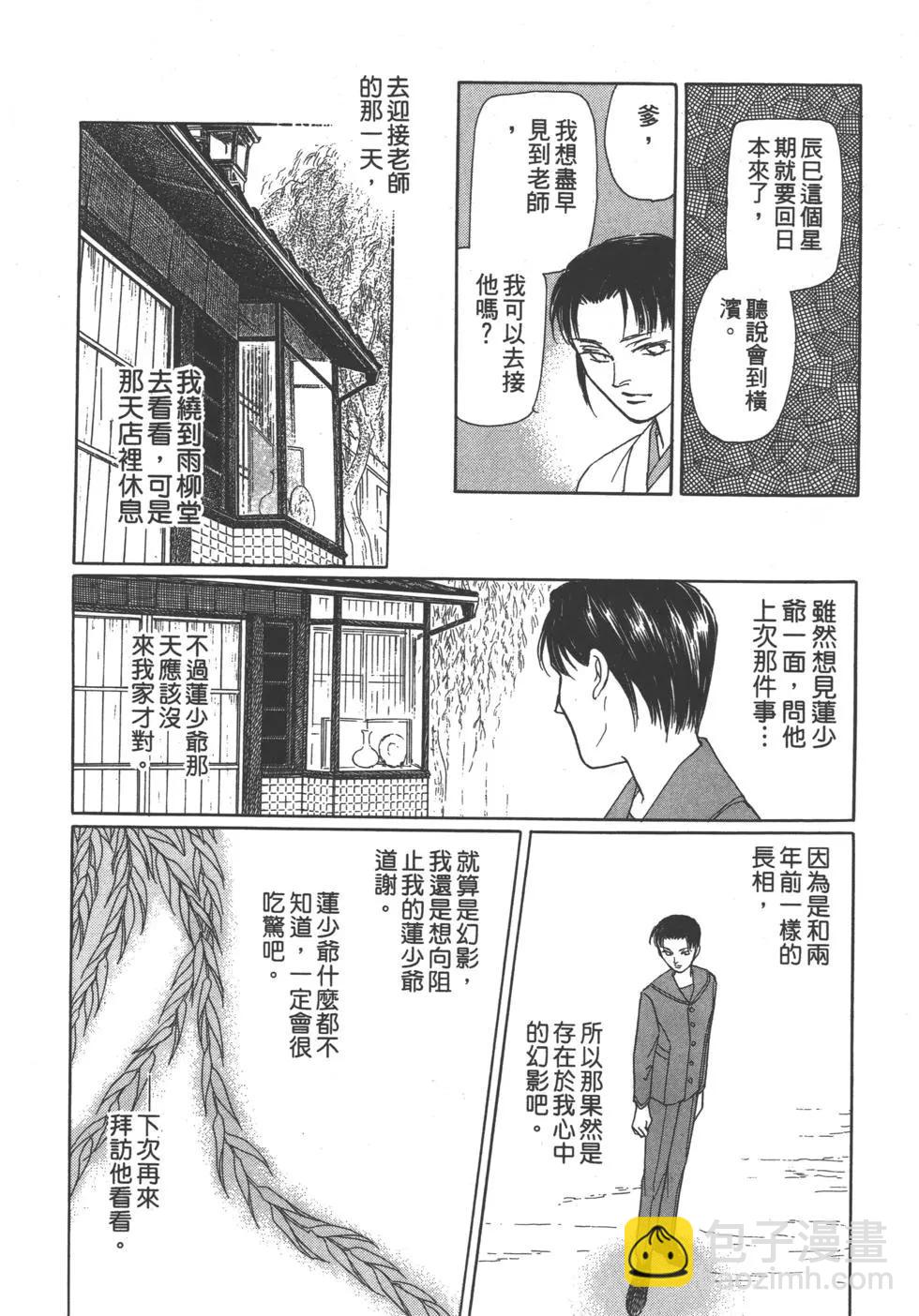 第06卷131