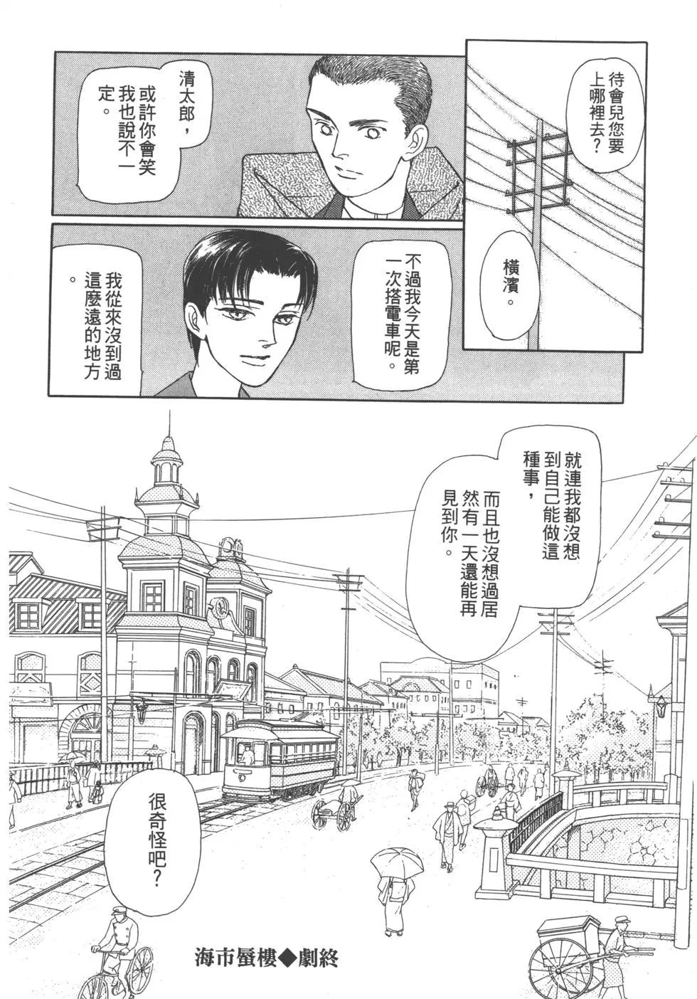 第06卷133
