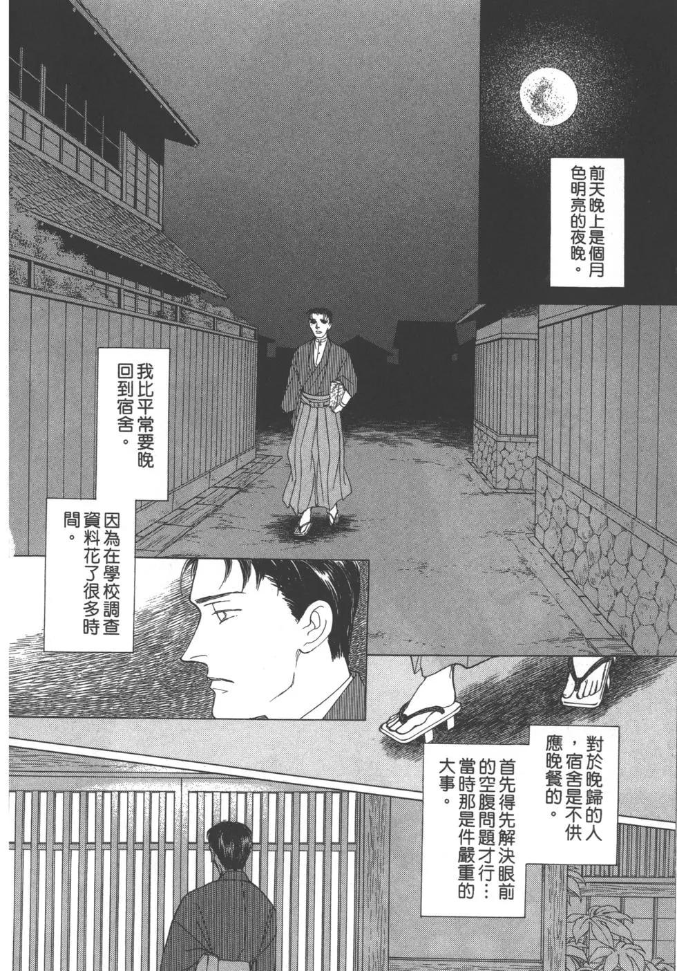 第06卷135