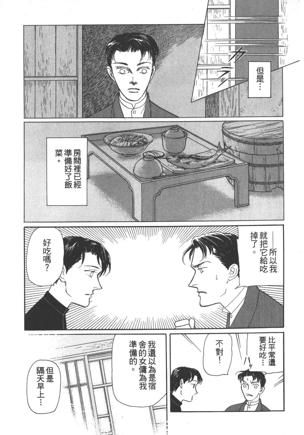 第06卷136