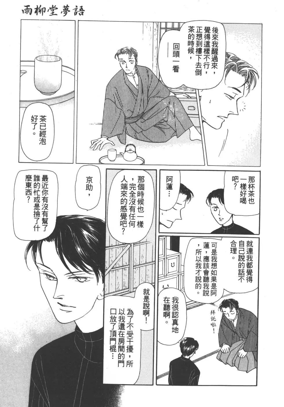 第06卷138
