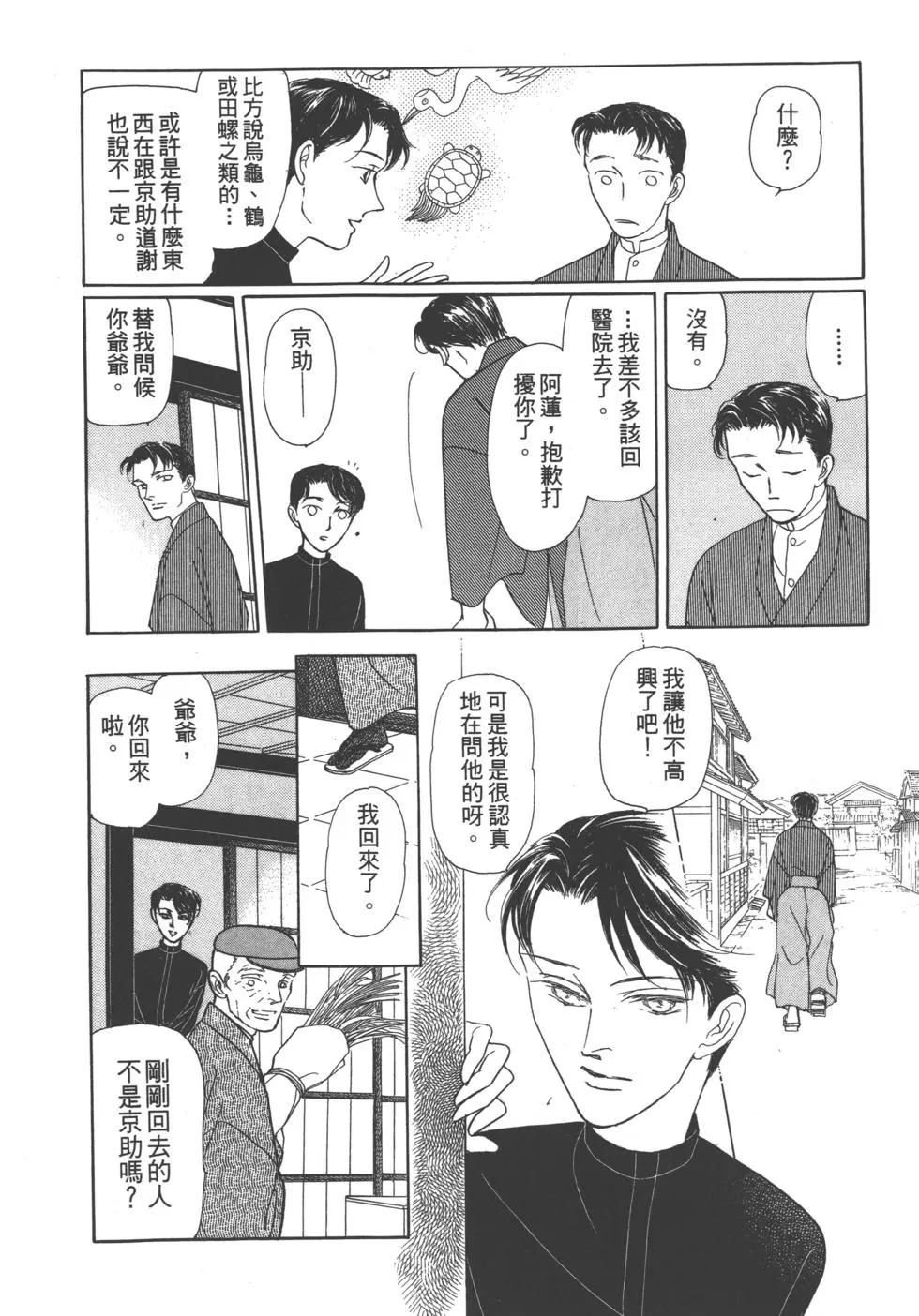第06卷139