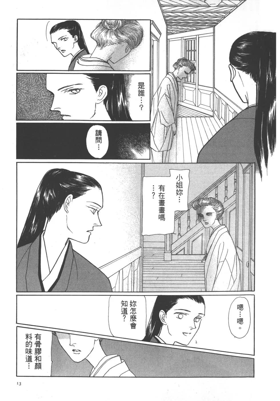 第06卷14