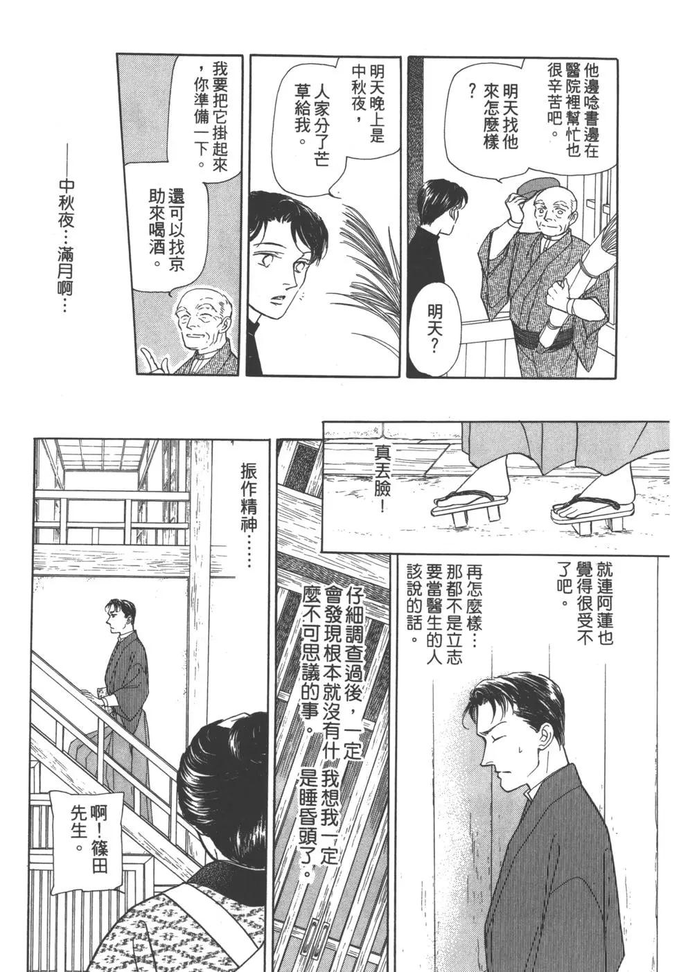 第06卷140