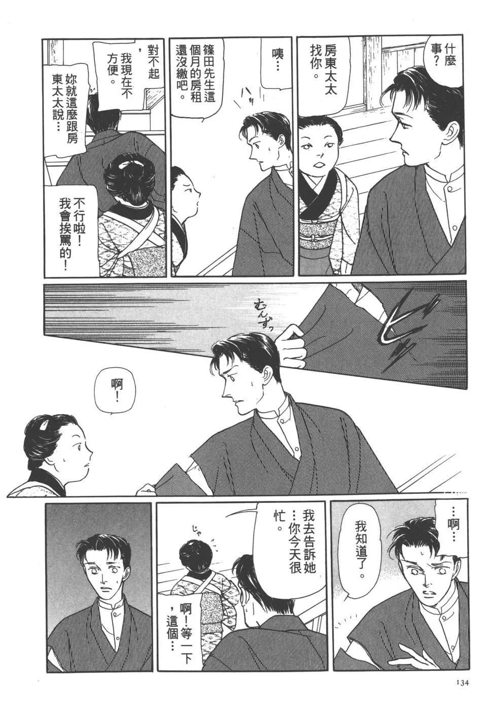 第06卷141