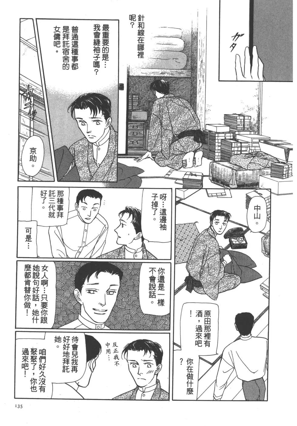 第06卷142