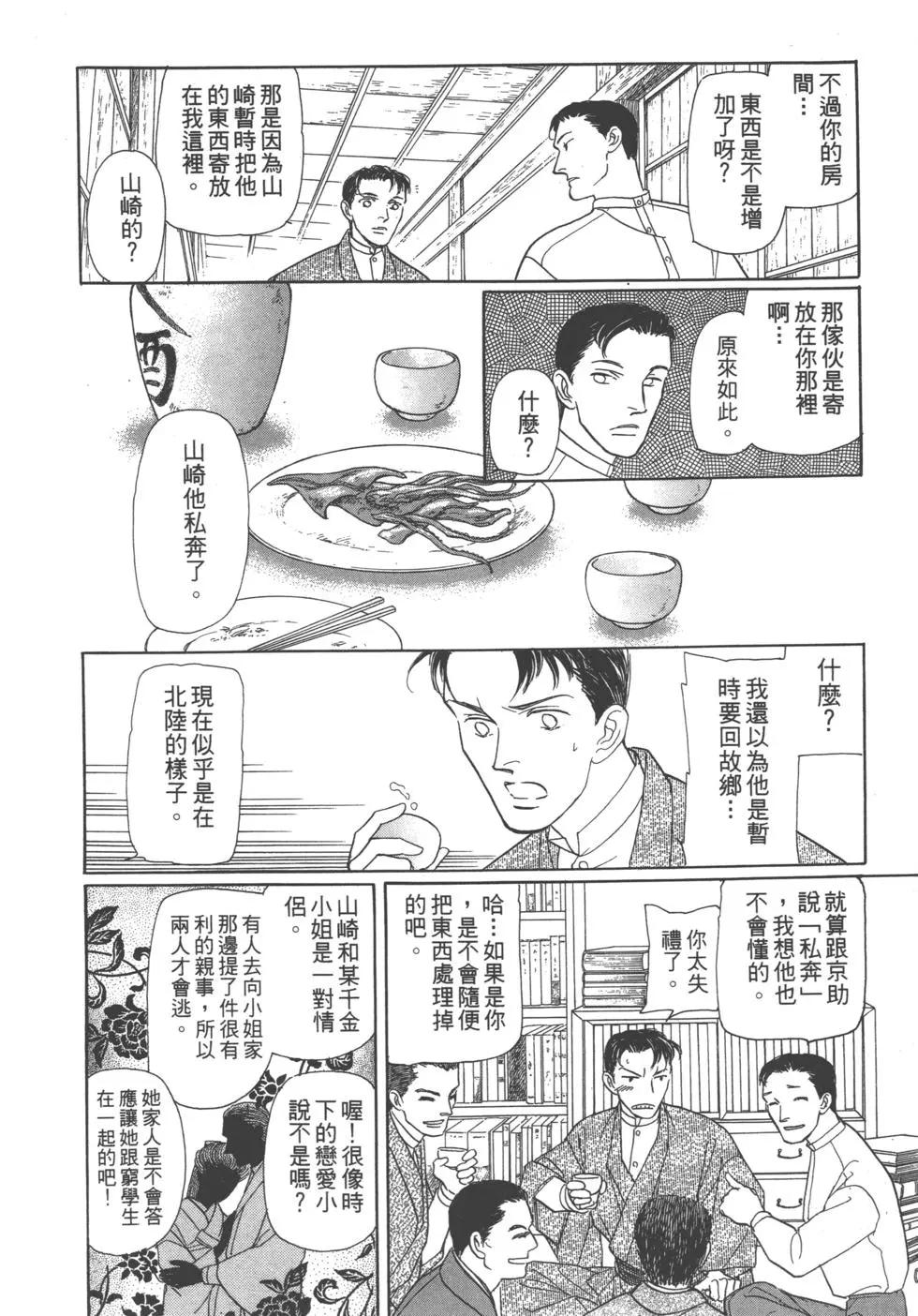 第06卷143