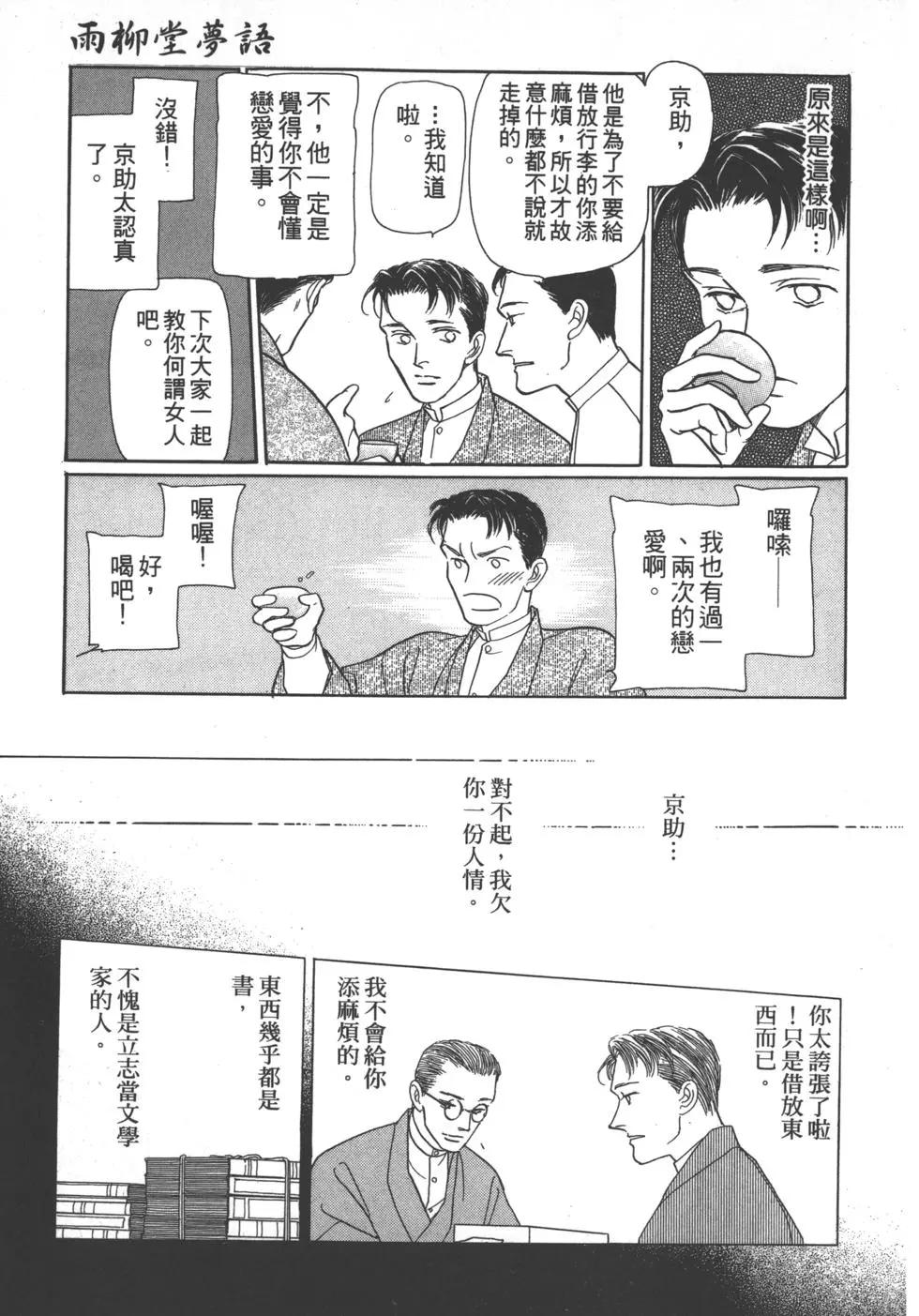 第06卷144