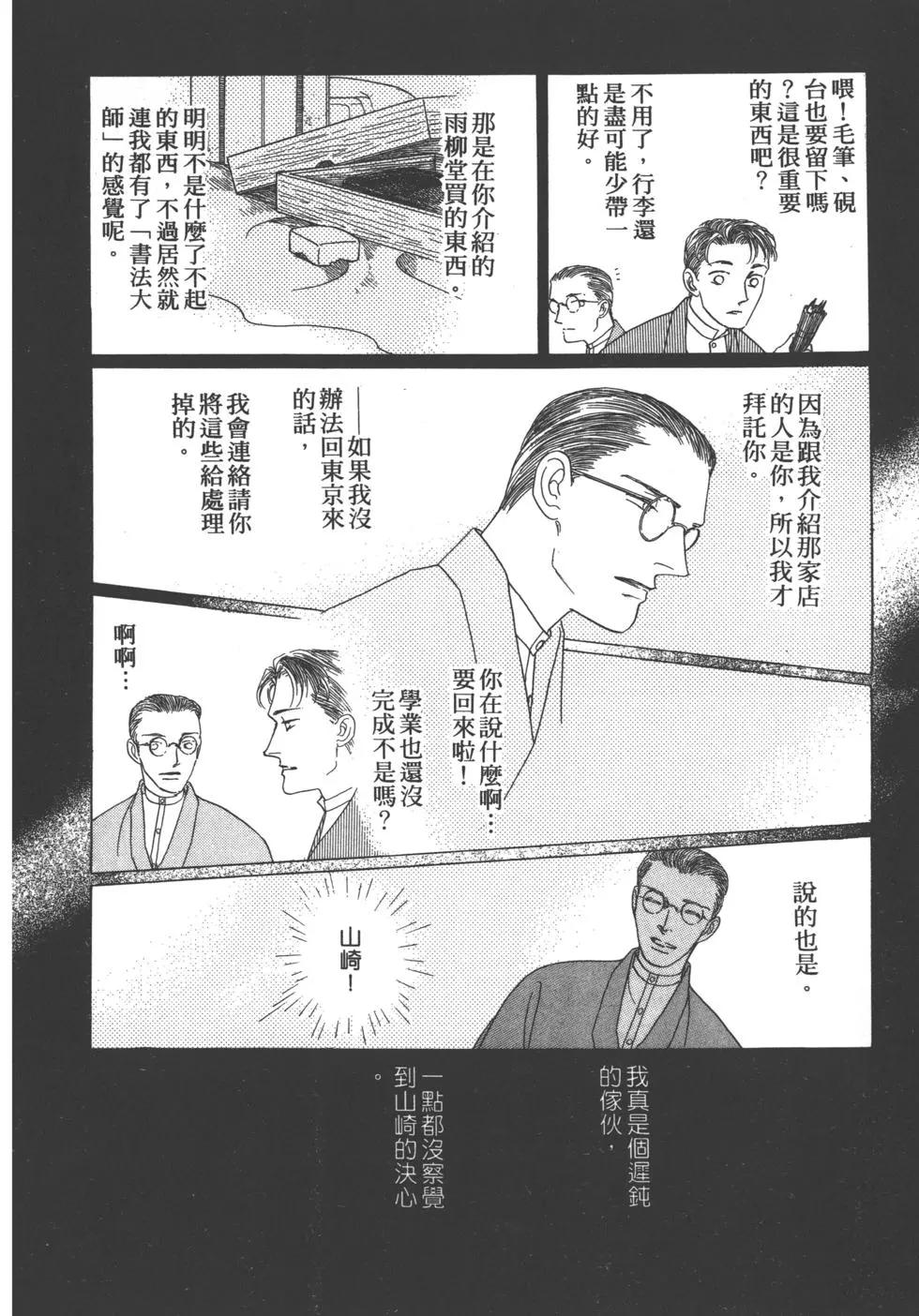 第06卷145