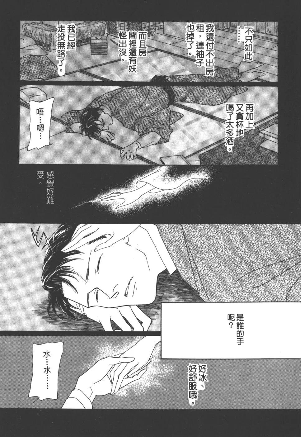 第06卷146