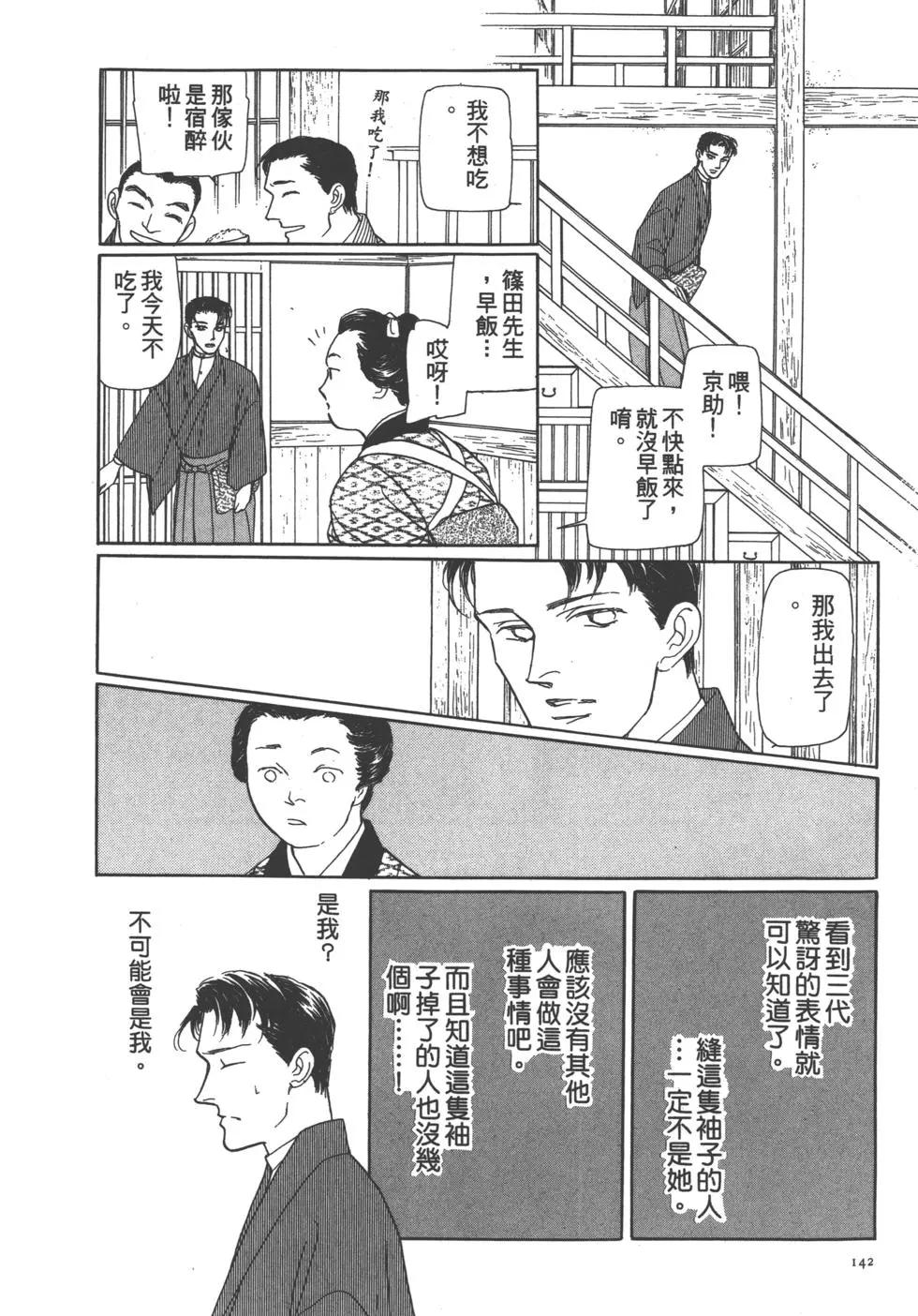 第06卷149