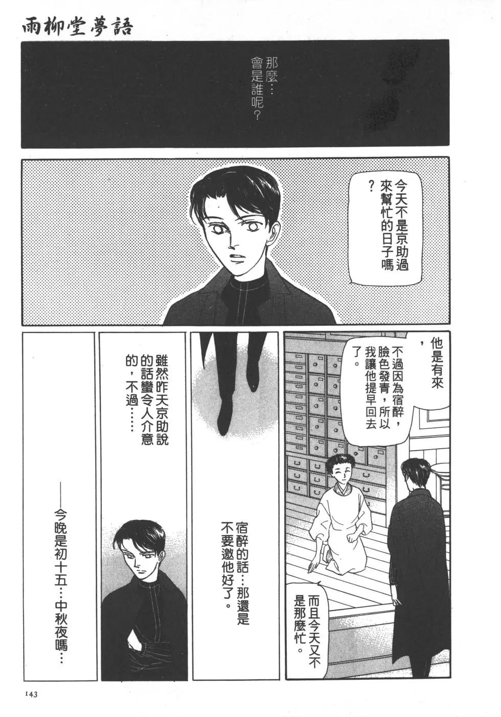 第06卷150